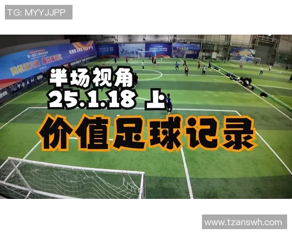 球星视角解析足球赛场技术与战术:从个人技巧到团队协作的深度剖析